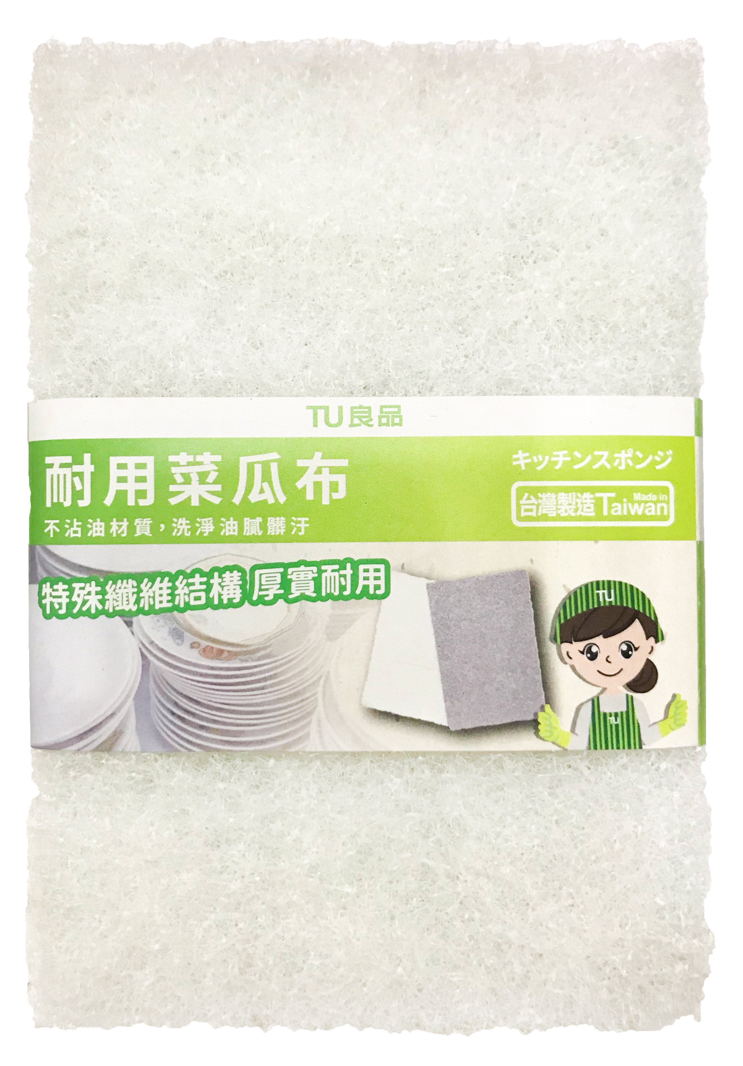 ERP02產品建檔圖文\B03日用清潔\B03-03廚房清潔\B03-03041\C-621耐用菜瓜布(厚)-2入 正面.jpg